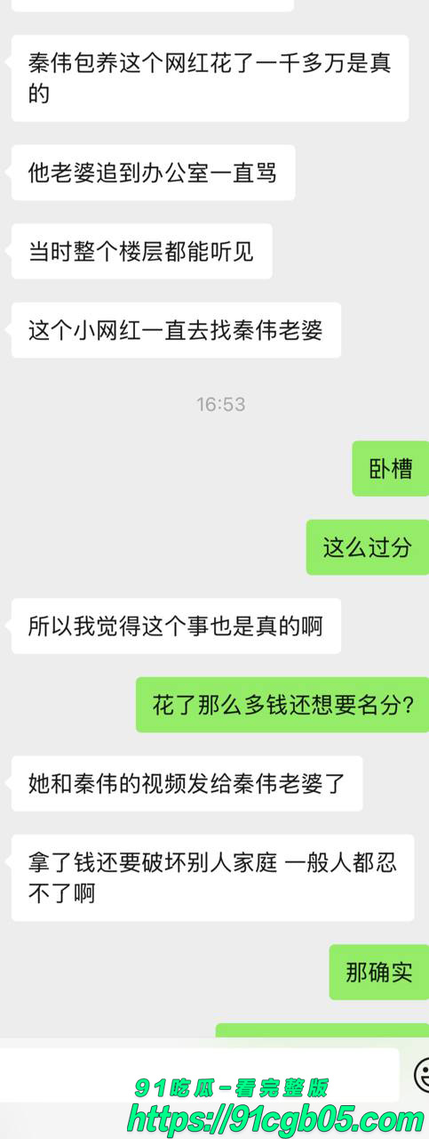 西安电子科技大学教授杀网红事件秦伟已婚包养网红花千万杀人分尸14