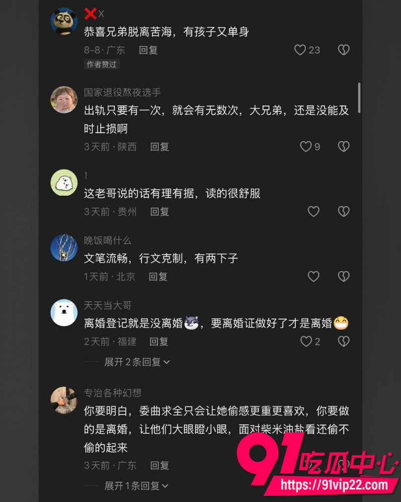何林发布离婚声明 12 何林发布离婚声明 12