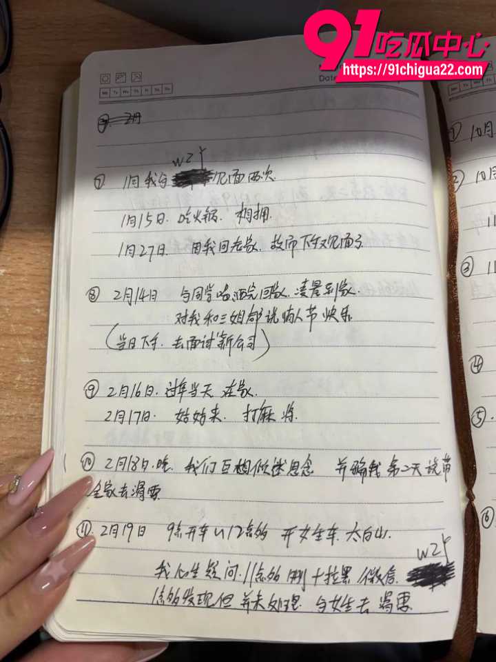 渣男用外公去世骗跨年27