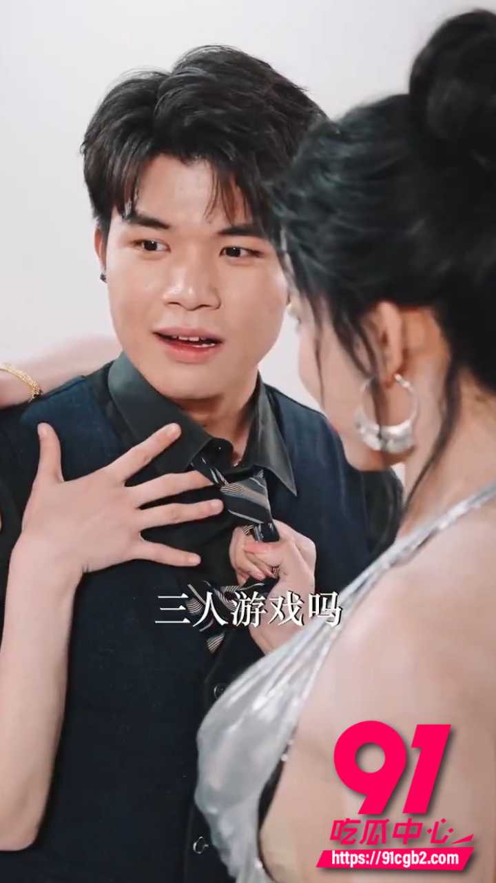 错位的爱人6