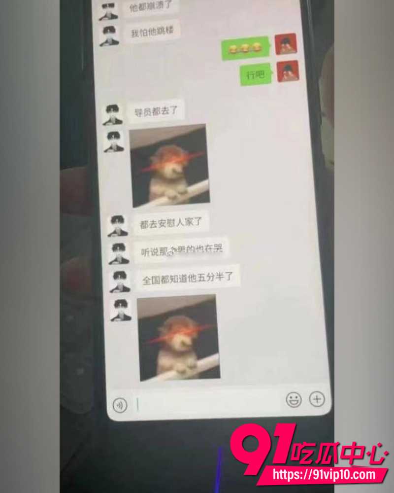 黑龙江科技大学教室门事件 10 黑龙江科技大学教室门事件 10