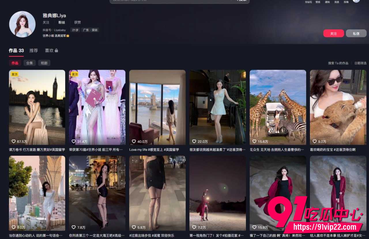 雅典娜 13 雅典娜 13