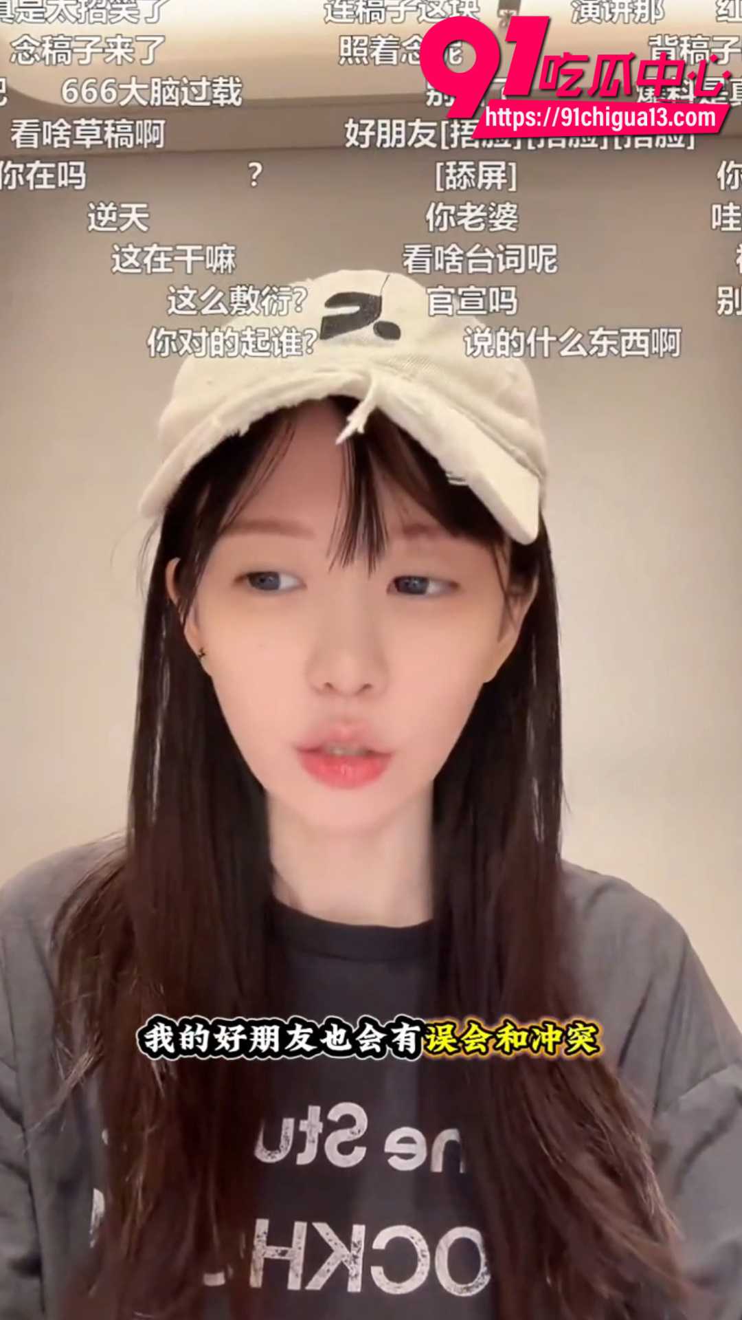 深海蜜柚事件曝光8