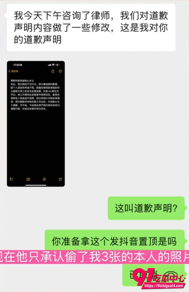 网红大心kissis23 网红大心kissis23