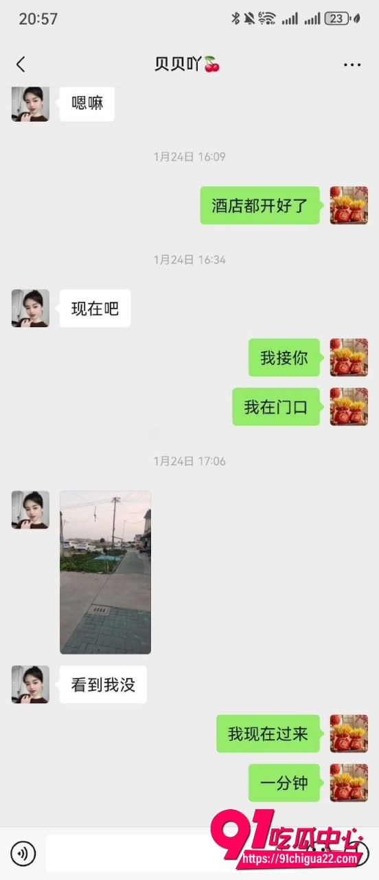 河北邢台人妻贝贝呀10