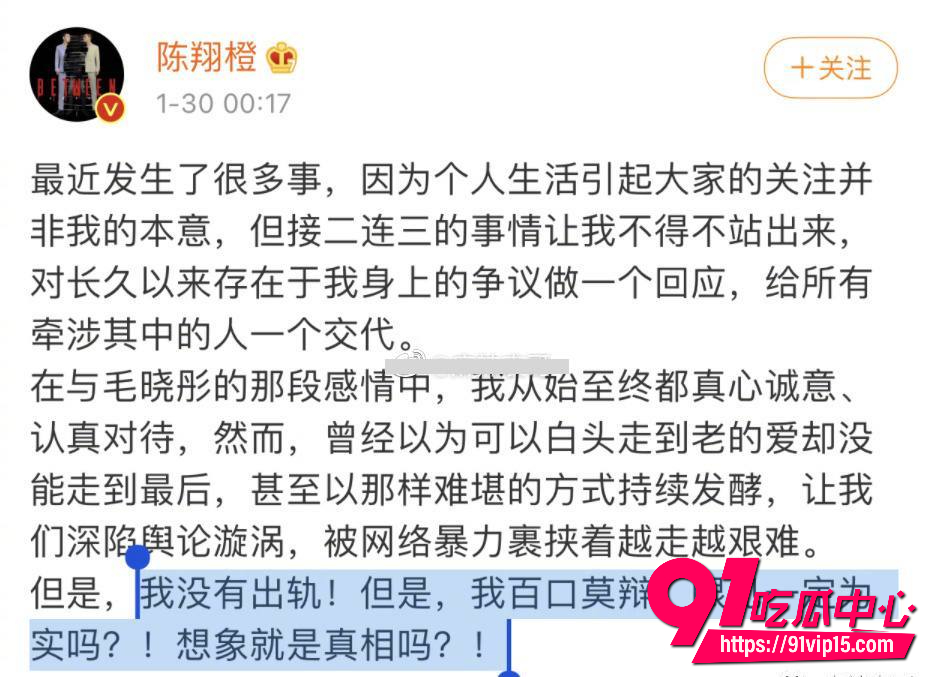 毛晓彤教科书级锤渣男23