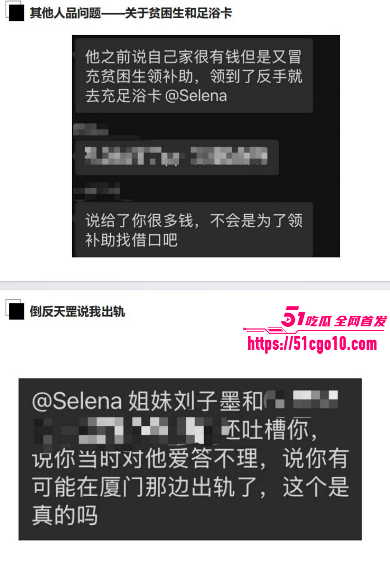 长鑫存储员工刘子墨异地恋出轨026 长鑫存储员工刘子墨异地恋出轨026