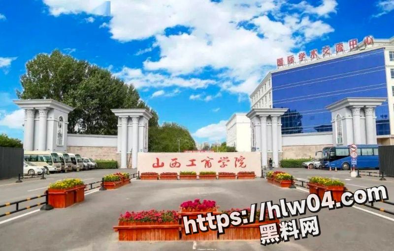 山西工商学院拉丁姐事件 舞台甩奶看呆观众 据说是想复刻西南大学吊带姐的神话