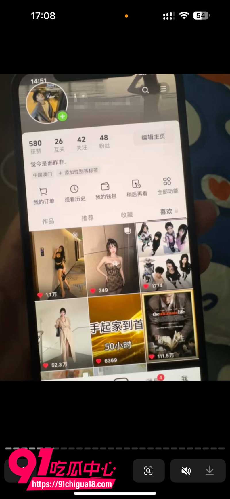 抖音女网红苏梦援自爆前男友马鹏程三年出轨2次7