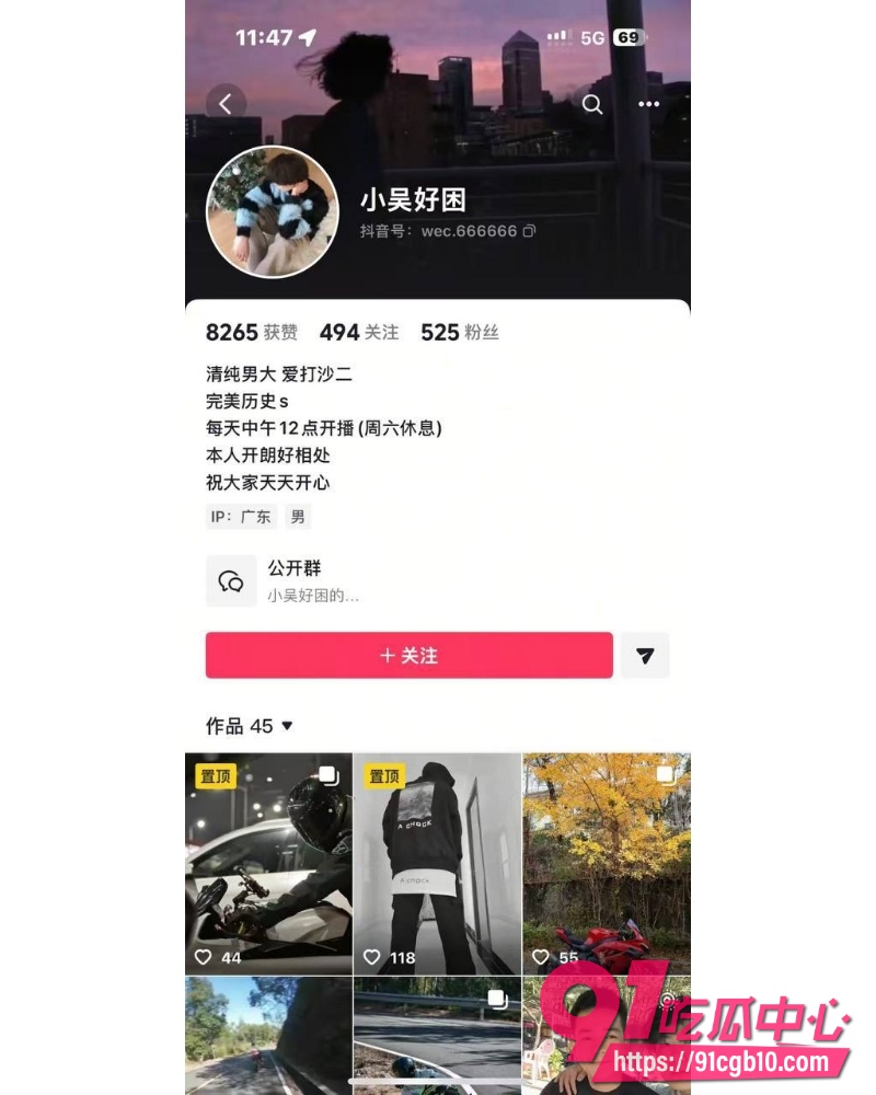 抖音机车少女金世幼 1 抖音机车少女金世幼 1