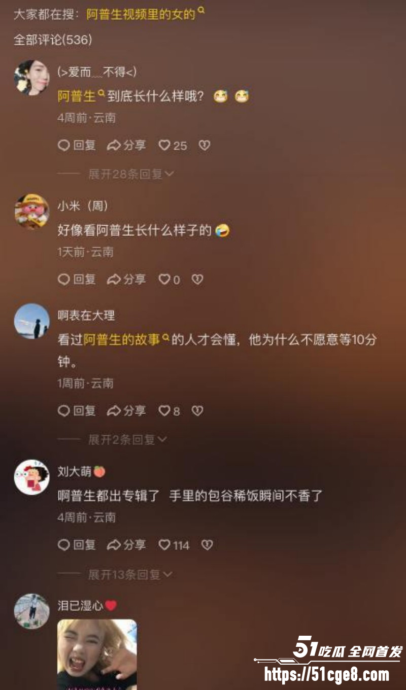阿普生你在等我原视频09 阿普生你在等我原视频09