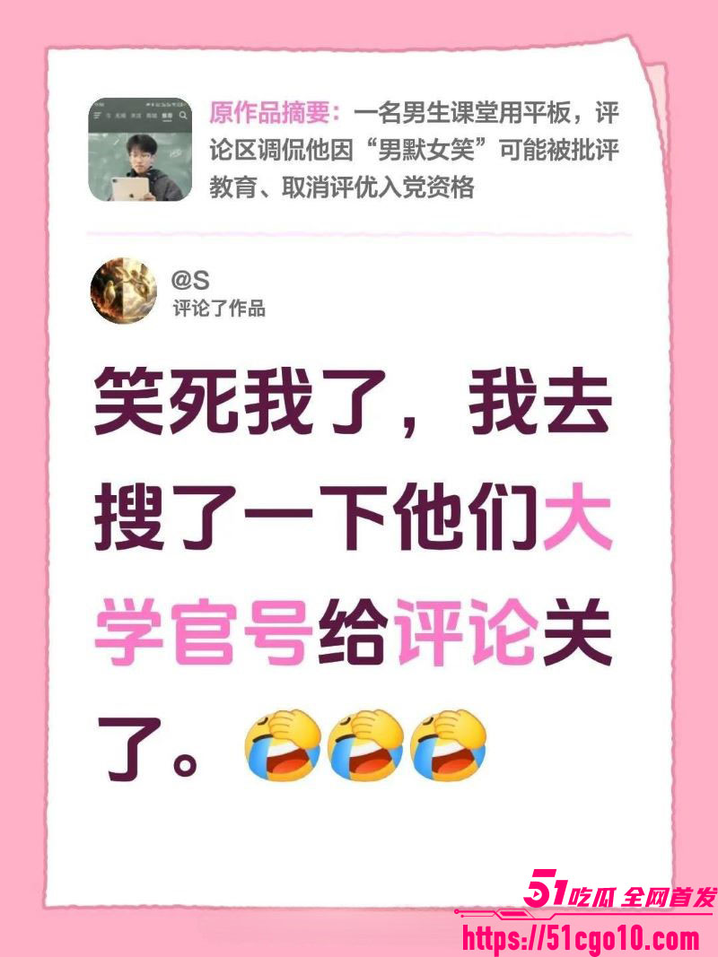 华东政法大学成鸿宇演讲引热议 4