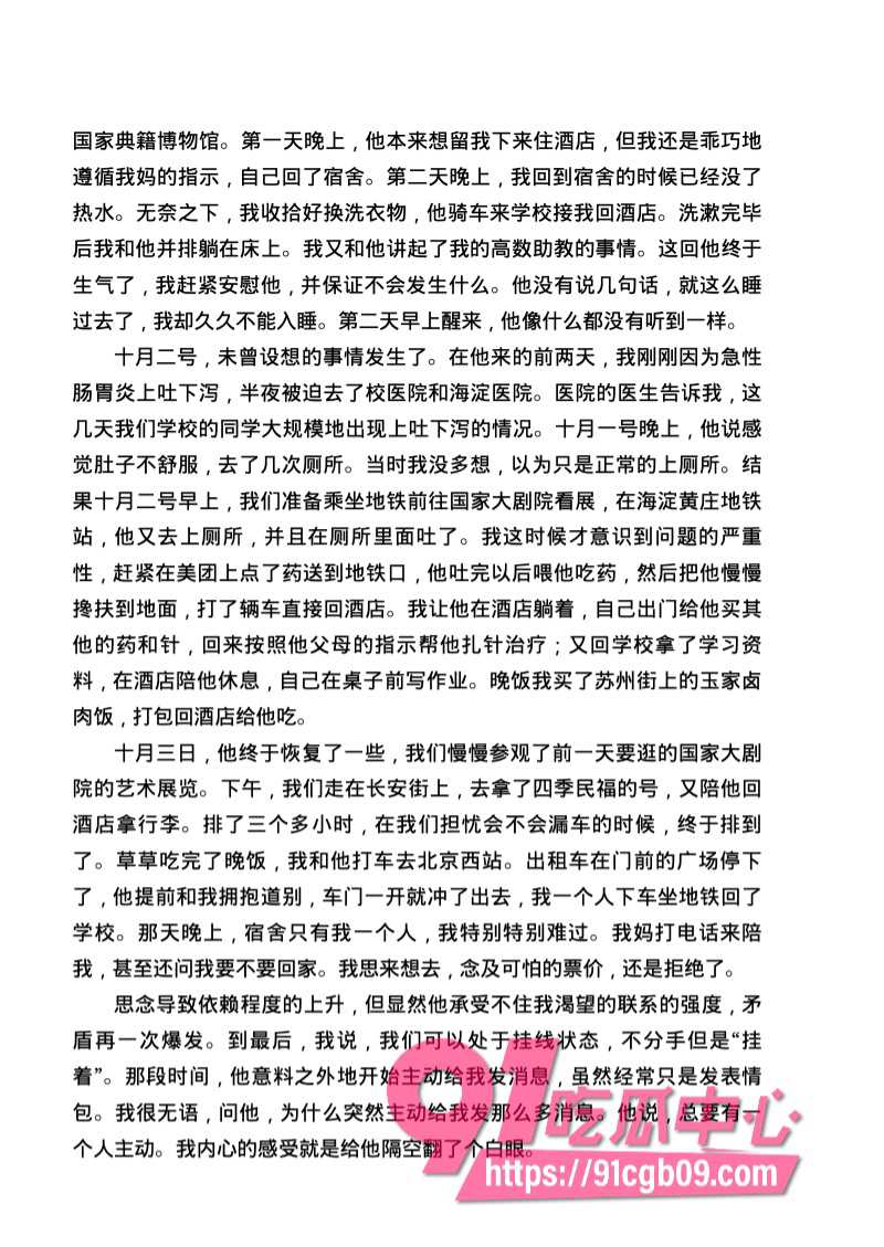 南宁二中星轨143.jpg 南宁二中星轨143.jpg