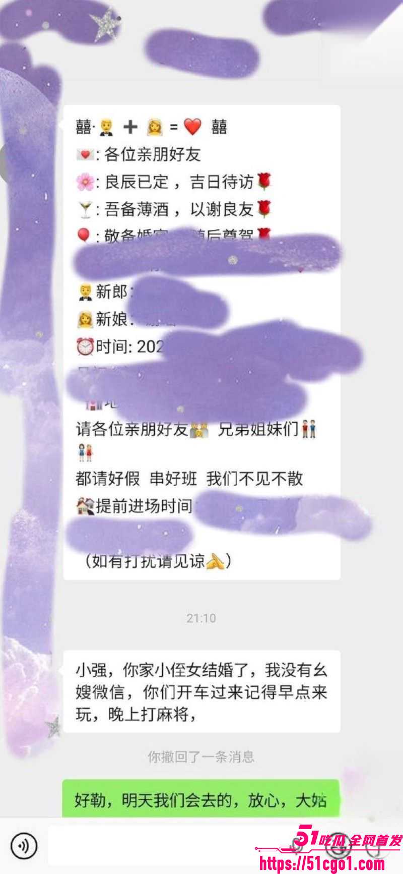 海角乱伦大神淫荡母后 7 海角乱伦大神淫荡母后 7