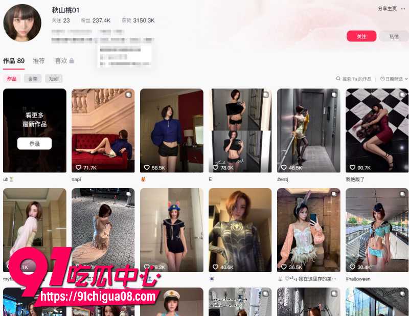 抖音23 抖音23