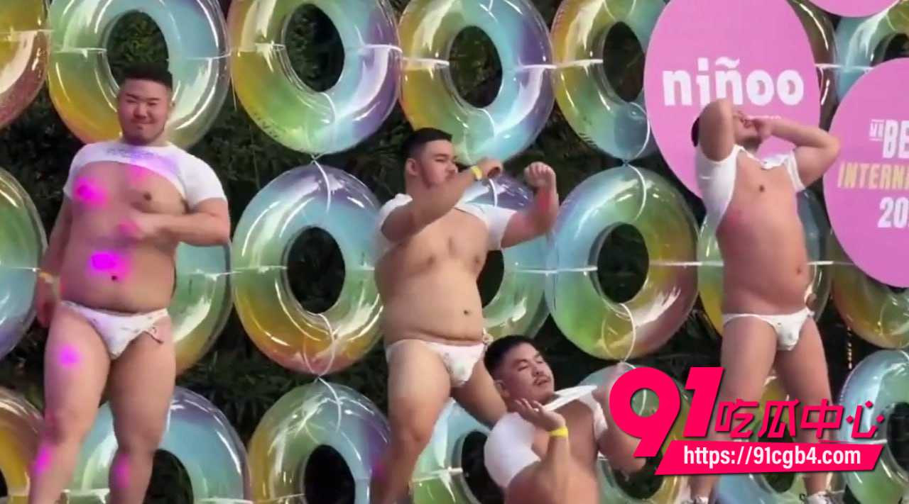 基佬派对 3