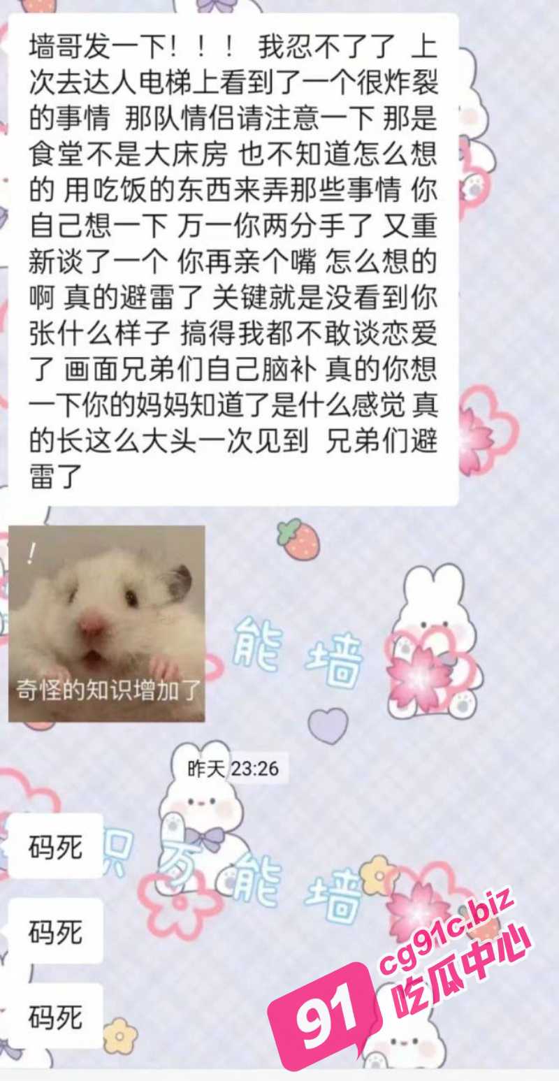 宝鸡职业技术学院活春宫～两对情侣同一天分别在餐厅和教室做爱 春天真的到了！