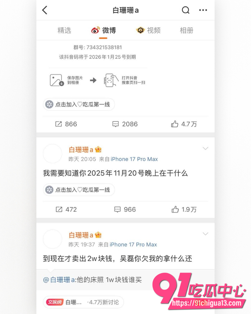 国民弟弟吴磊 6