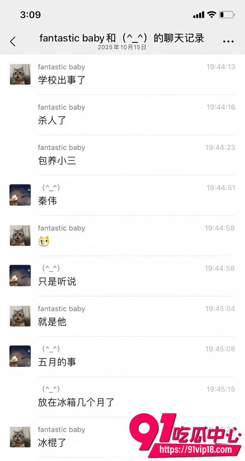 西安电子科技大学教授秦伟 7 西安电子科技大学教授秦伟 7