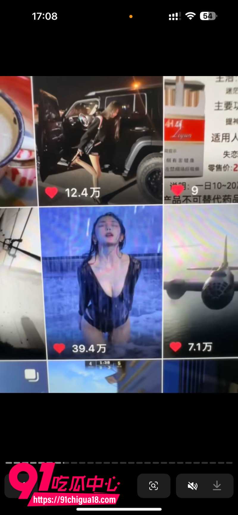 抖音女网红苏梦援自爆前男友马鹏程三年出轨2次8