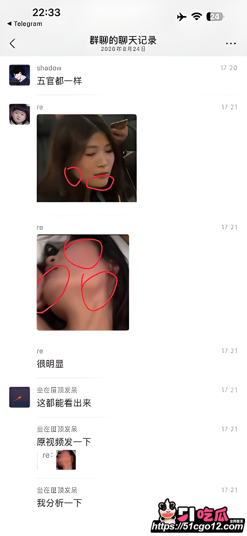 湘琴 20 湘琴 20