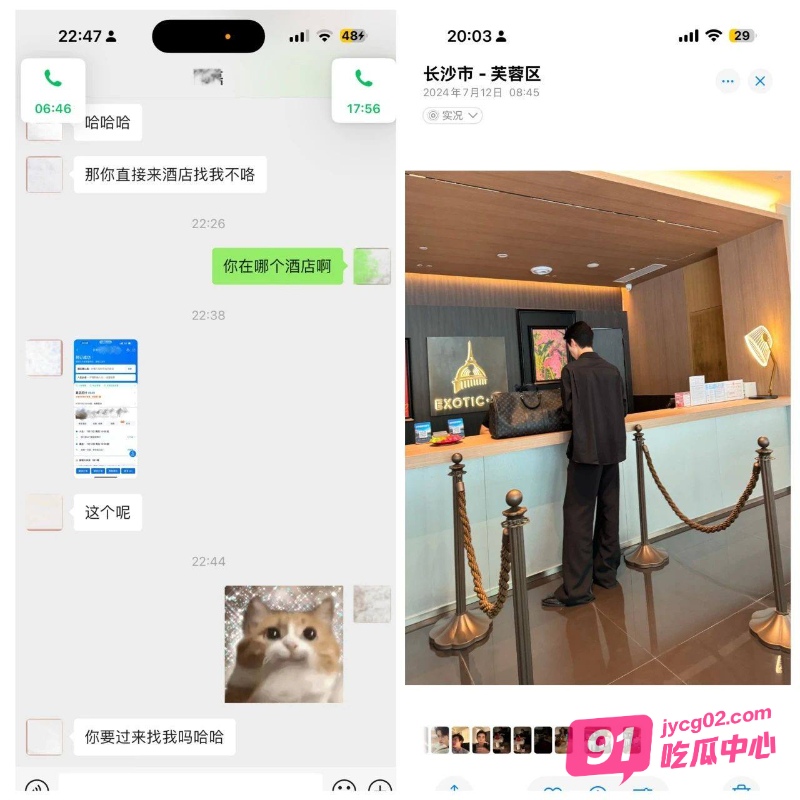抖音男网红Amant骗炮被曝 超美女主被玩半年等来的是不想恋爱～ 配图2