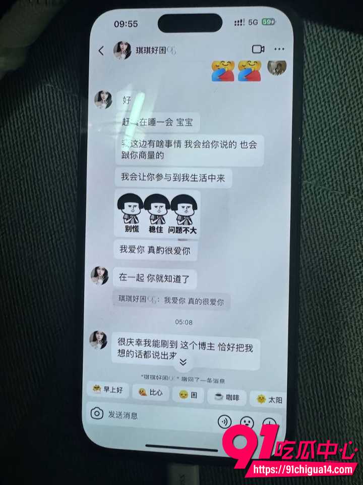谈了4年发现小三和出轨男才是真爱18