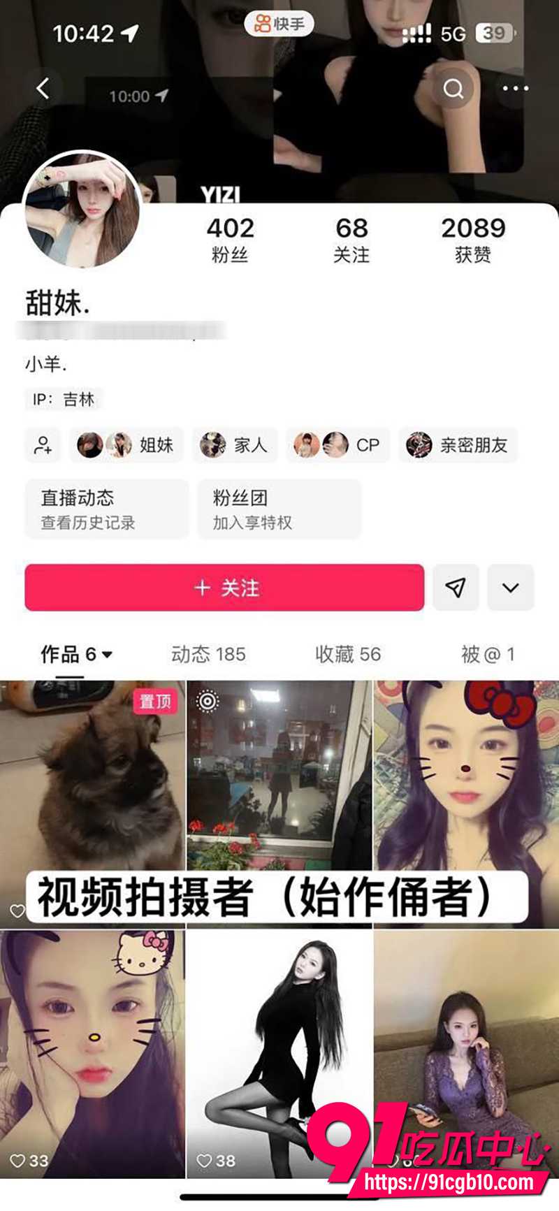 6吉林长春万达公寓血案 4