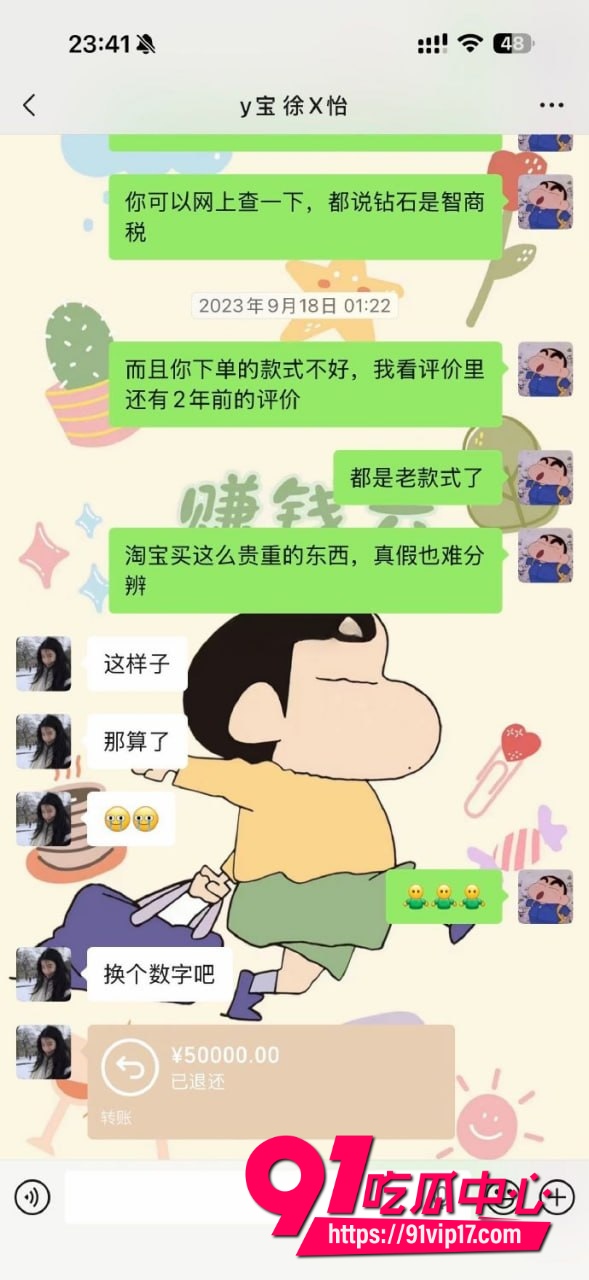 网红怡宝被金主爸爸包养1 网红怡宝被金主爸爸包养1