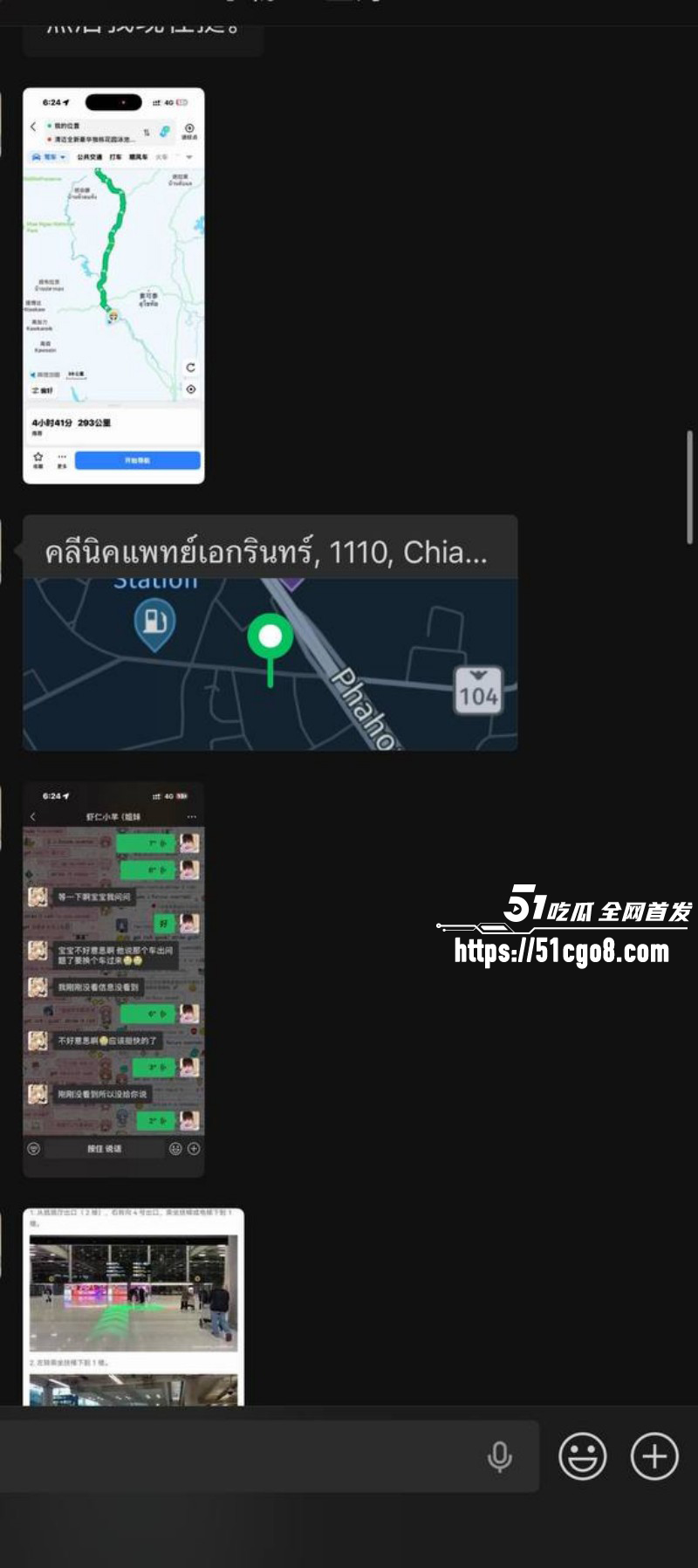 虾仁小羊泰国伴游失联06 虾仁小羊泰国伴游失联06