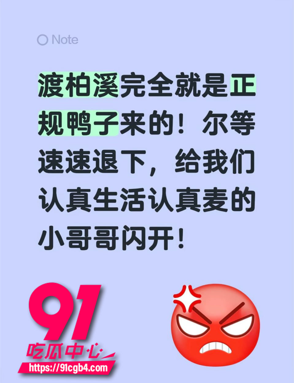渡柏溪 15 渡柏溪 15