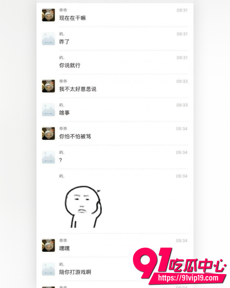 和平精英女网红柔柔柔柔 24
