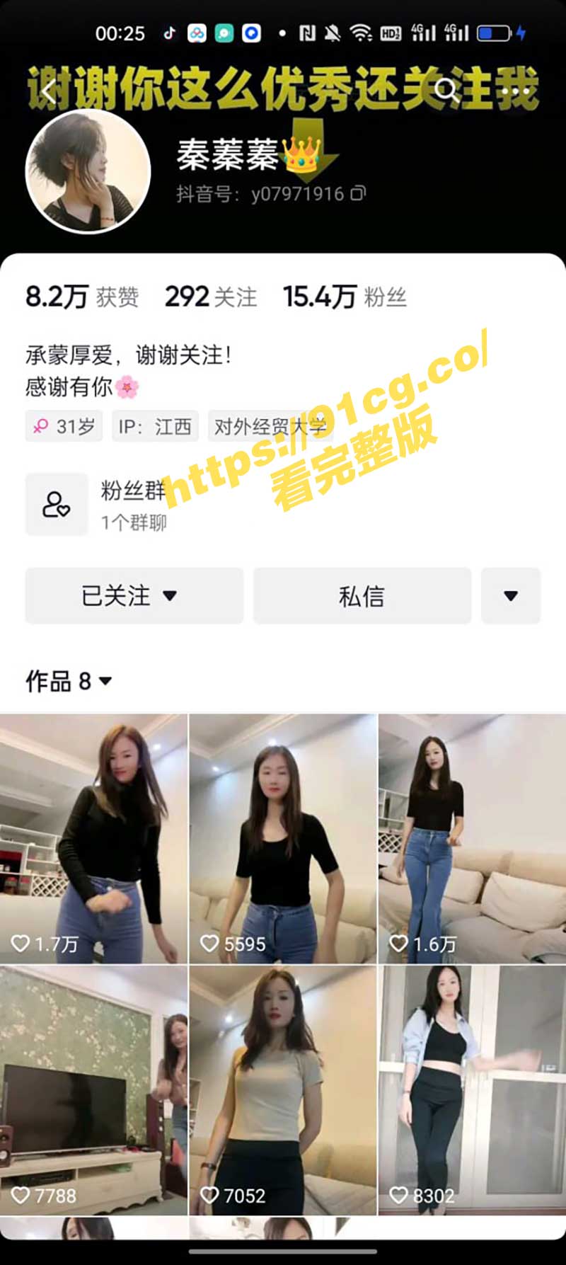抖音.jpg