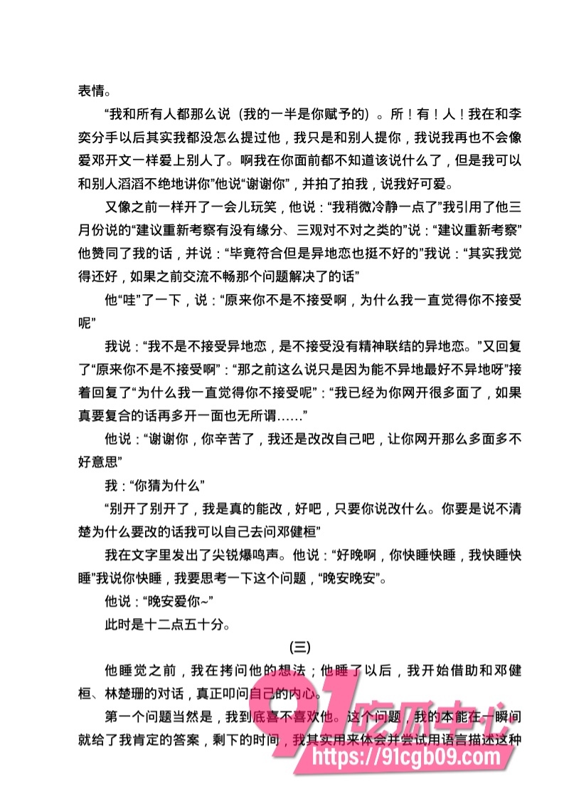 南宁二中星轨156.jpg 南宁二中星轨156.jpg