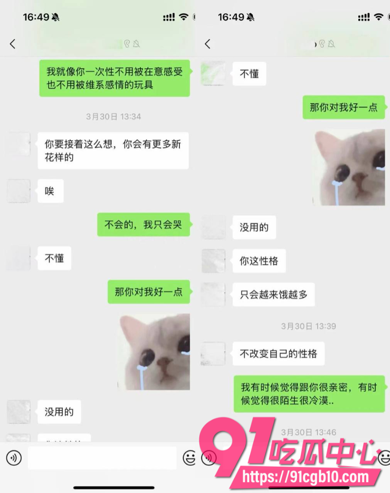 女素人曝光抖音网红敢敢子14