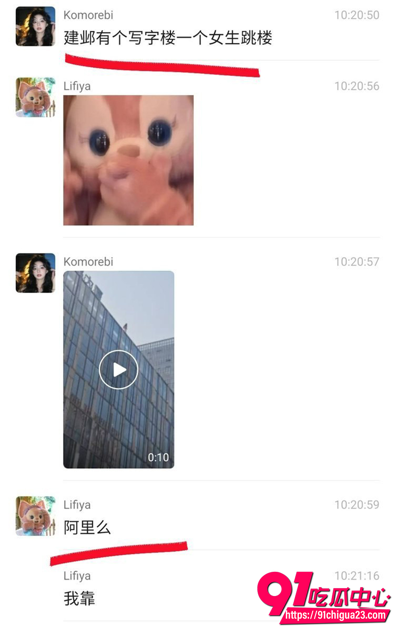 浙江丽水惊天一跳 1