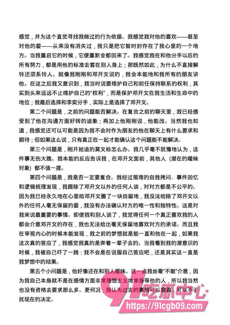 南宁二中星轨157.jpg 南宁二中星轨157.jpg