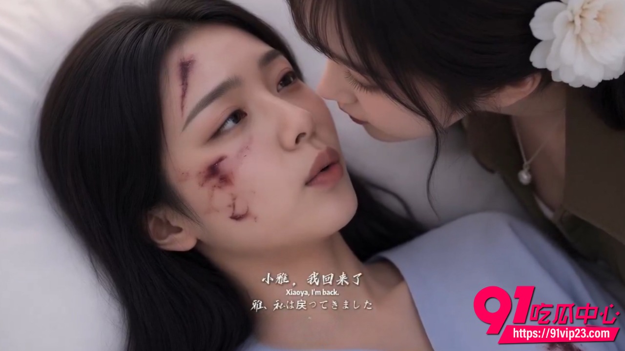 AI成人短剧我不要做女骑7 AI成人短剧我不要做女骑7