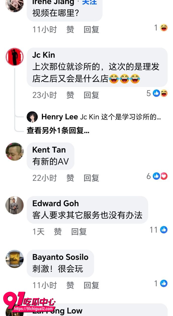 理发师啊Sean顾客做爱15 理发师啊Sean顾客做爱15