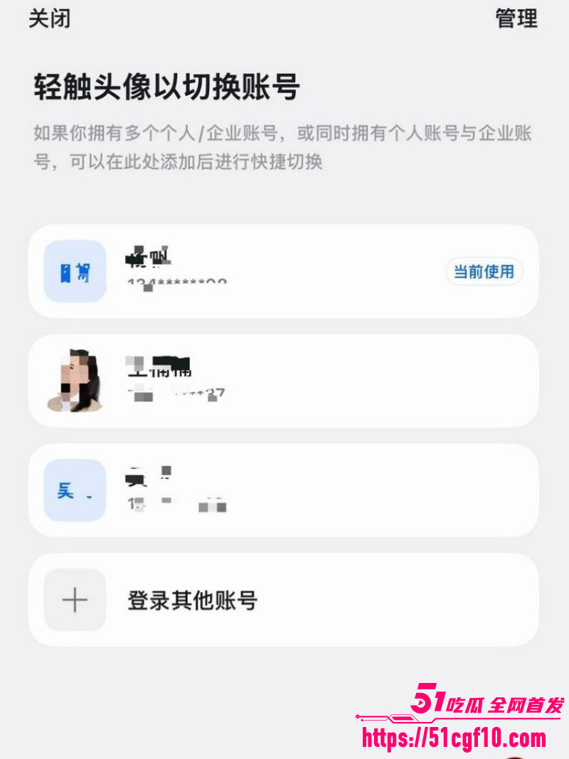 游泳运动员林繁绿出轨事件050 游泳运动员林繁绿出轨事件050