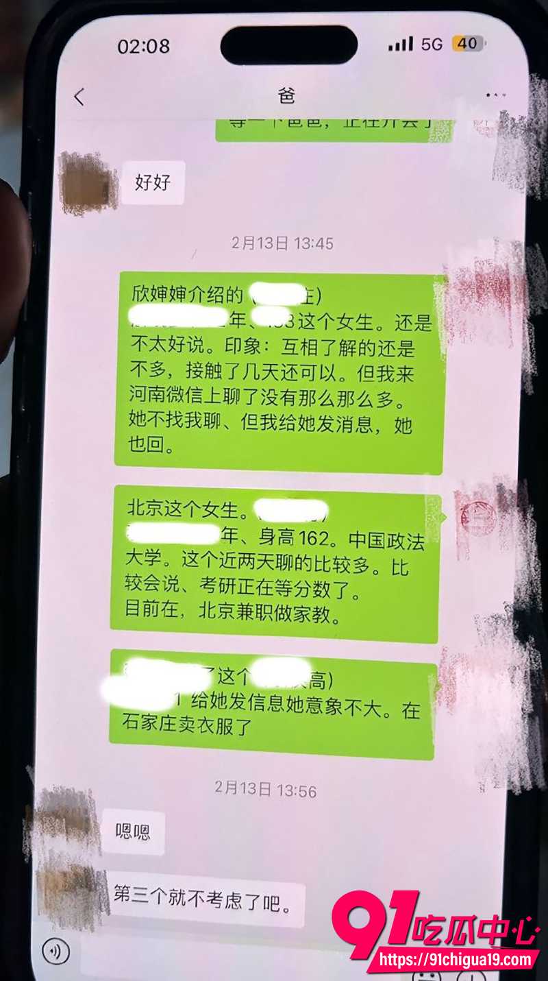 渣男大学4年和亲婶婶偷情事件 3 渣男大学4年和亲婶婶偷情事件 3