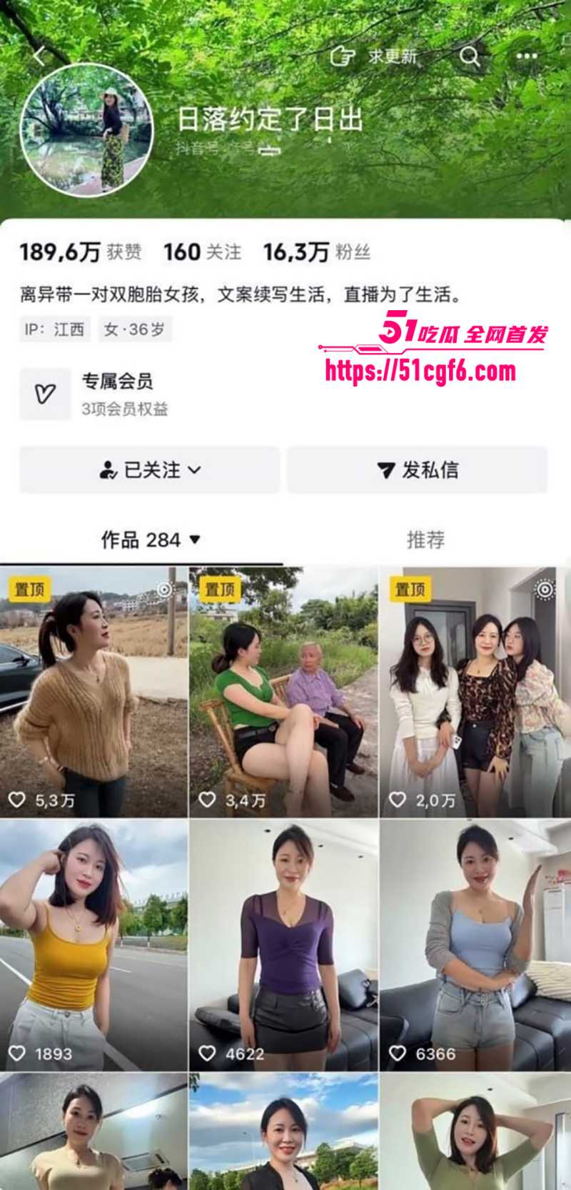 极品网红少妇我还是那日落露脸自慰 1