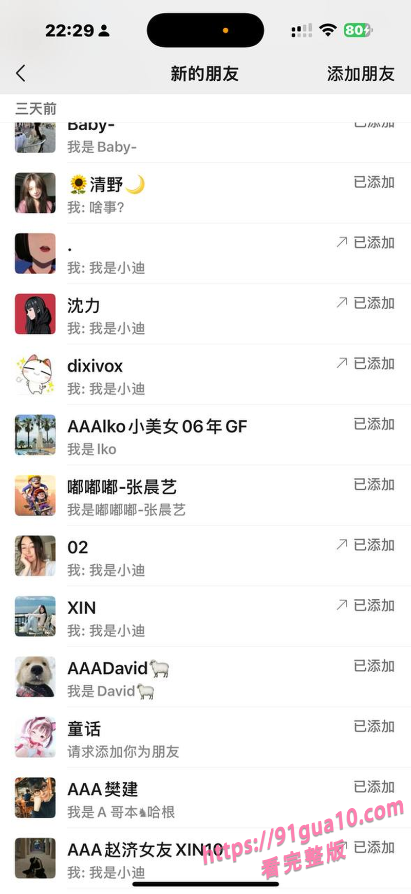 小米冯德兵4.jpg 小米冯德兵4.jpg