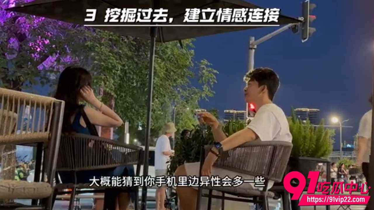 全网最干的搭讪解析6 全网最干的搭讪解析6