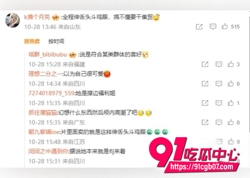 抖音网红我不叫龙虾7