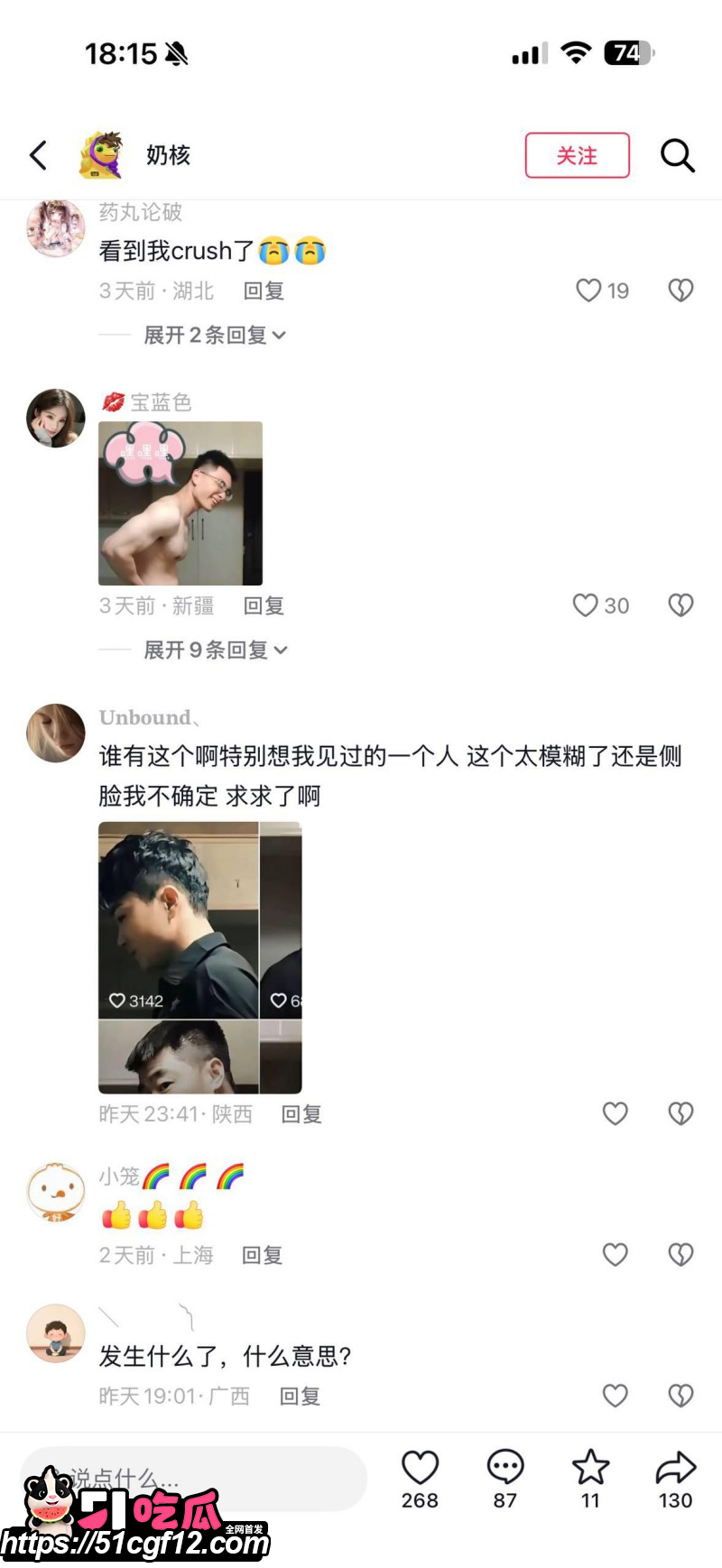 爆火全网的南京红姐时隔一年现身广州010