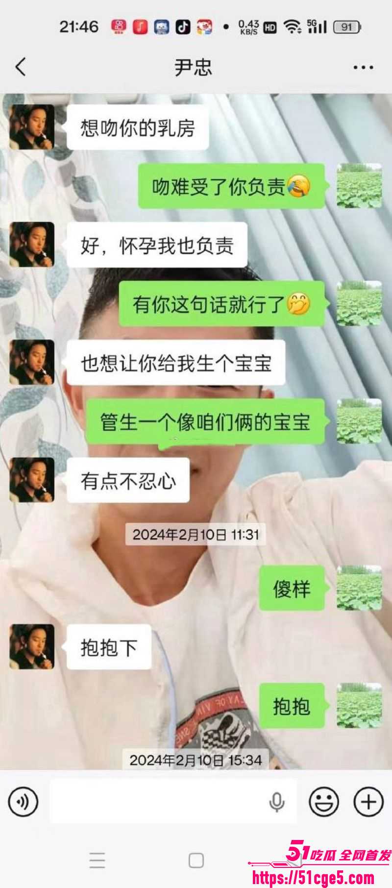 丈夫整理手机发现妻子出轨20年 12 丈夫整理手机发现妻子出轨20年 12