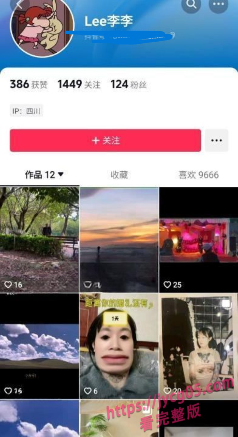 抖音网红lee李李翻车！纹身店老板娘私下提供性服务视频流出