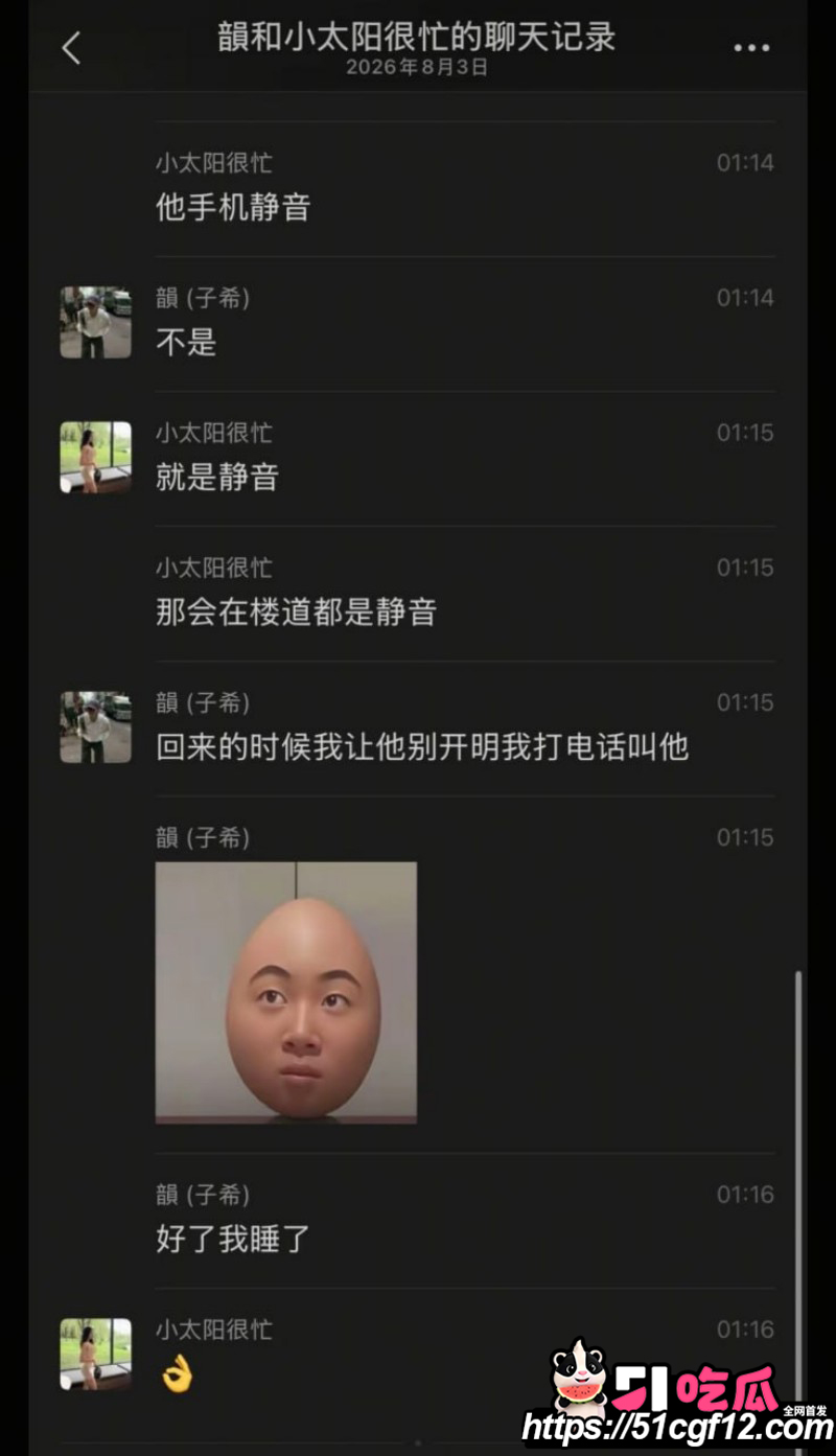 陕西渣男秦俊男恋爱期间出轨039
