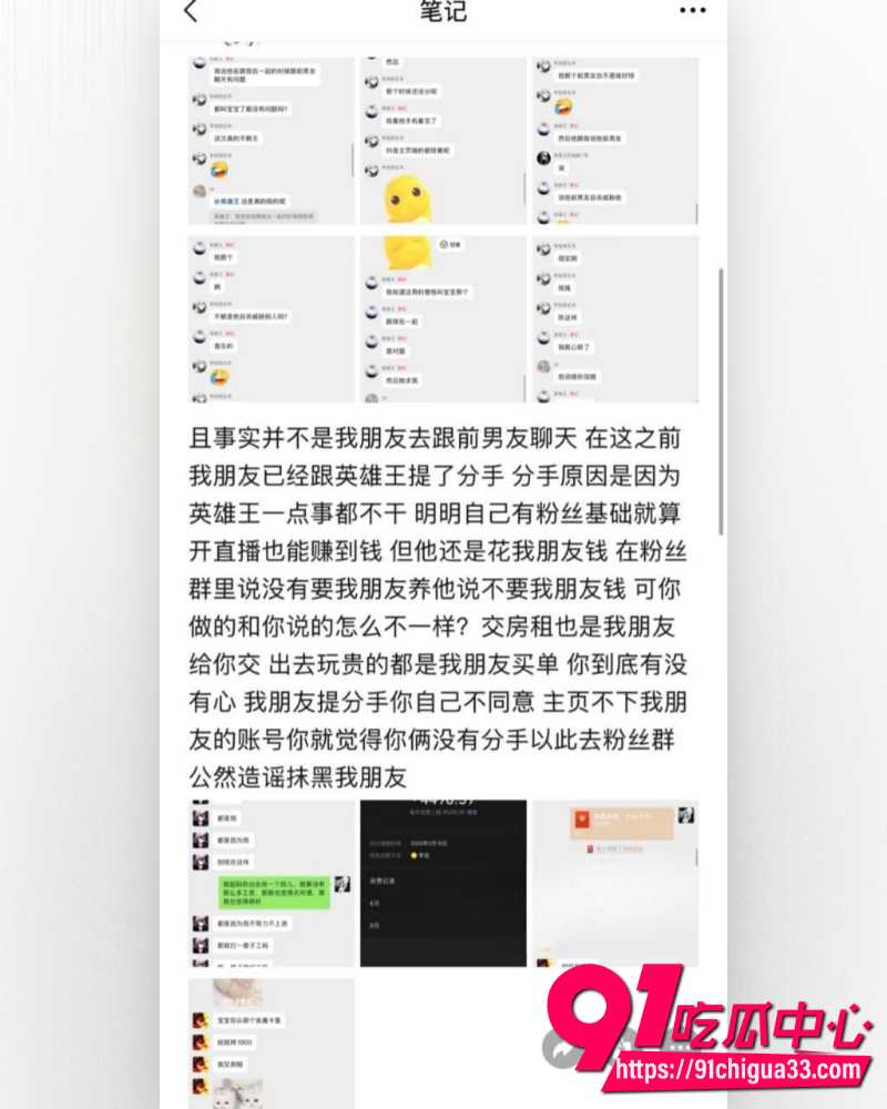 抖音网红英雄王李海伟人设崩塌 闺蜜实名曝其选妃骗炮吃软饭 甚至拍视频威胁！